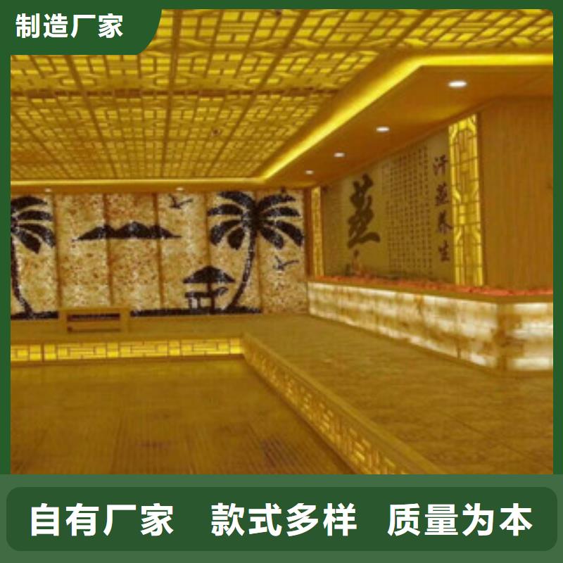 汗蒸房安装_【汗蒸房】支持加工定制