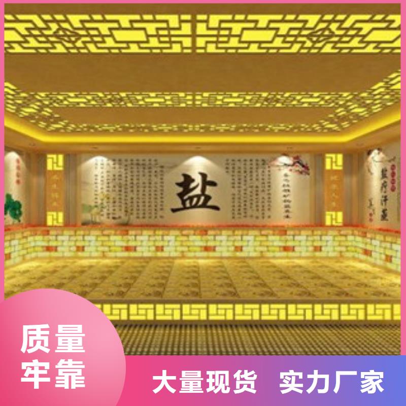 【汗蒸房安装汗蒸房设计厂家货源稳定】