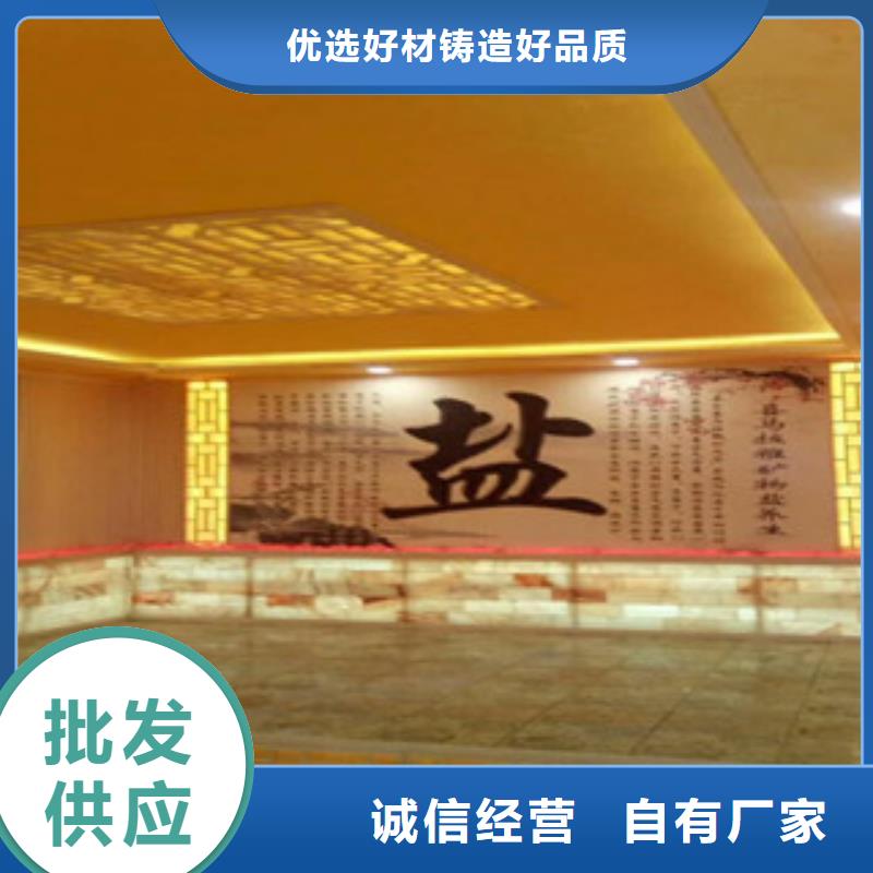 【汗蒸房安装汗蒸房设计厂家货源稳定】