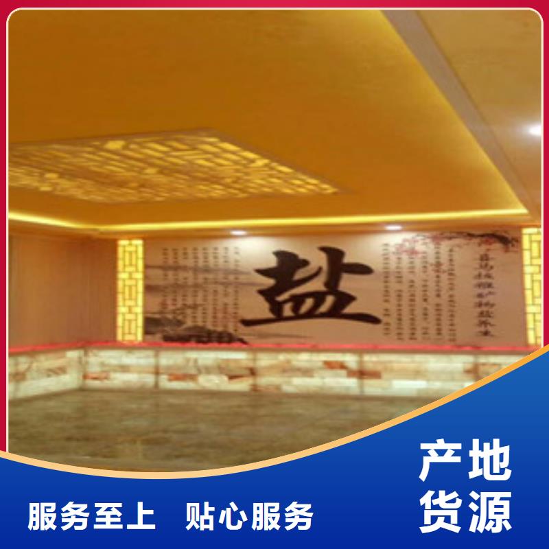 汗蒸房安装_【汗蒸房】支持加工定制