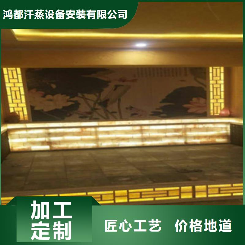 【汗蒸房安装】汗蒸房公司质量检测