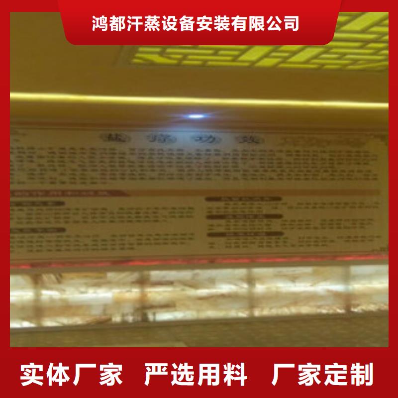 【汗蒸房安装_汗蒸房装修多种优势放心选择】