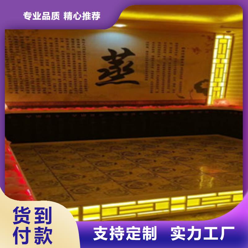 【汗蒸房安装】汗蒸房公司质量检测