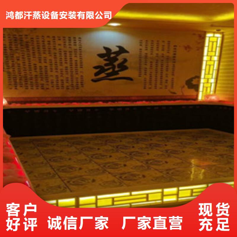 【汗蒸房安装汗蒸房设计厂家货源稳定】
