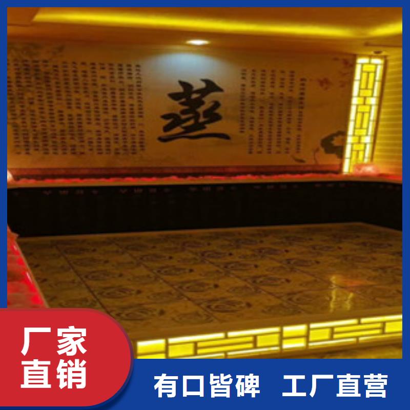 汗蒸房安装汗蒸房水加热产地厂家直销