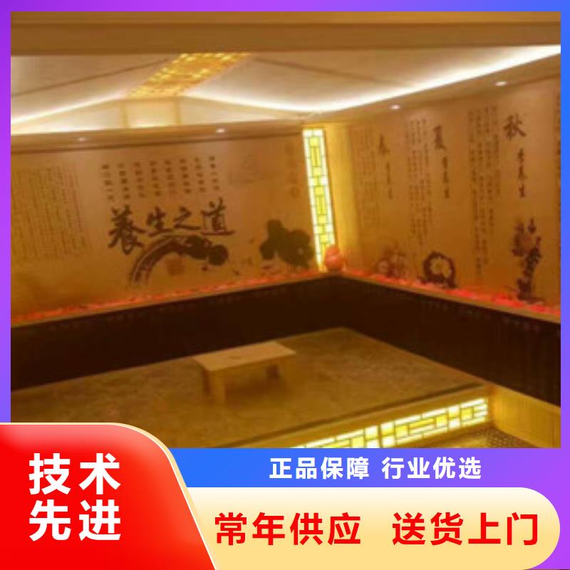 汗蒸房安装_【汗蒸房】支持加工定制