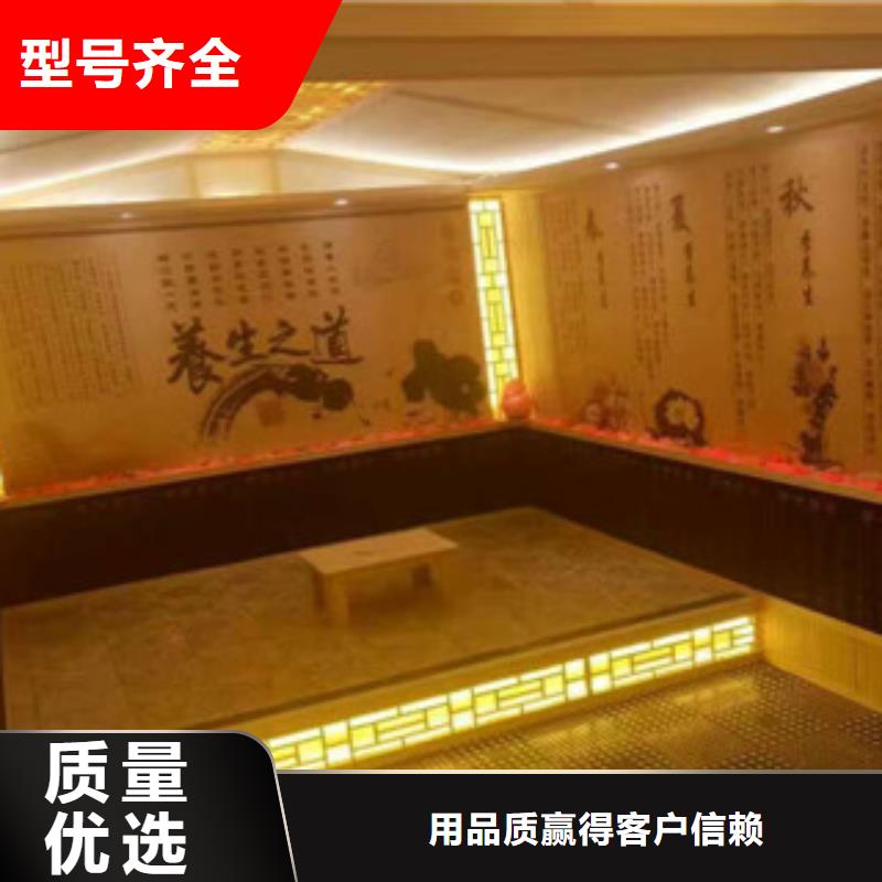【汗蒸房安装汗蒸房设计厂家货源稳定】