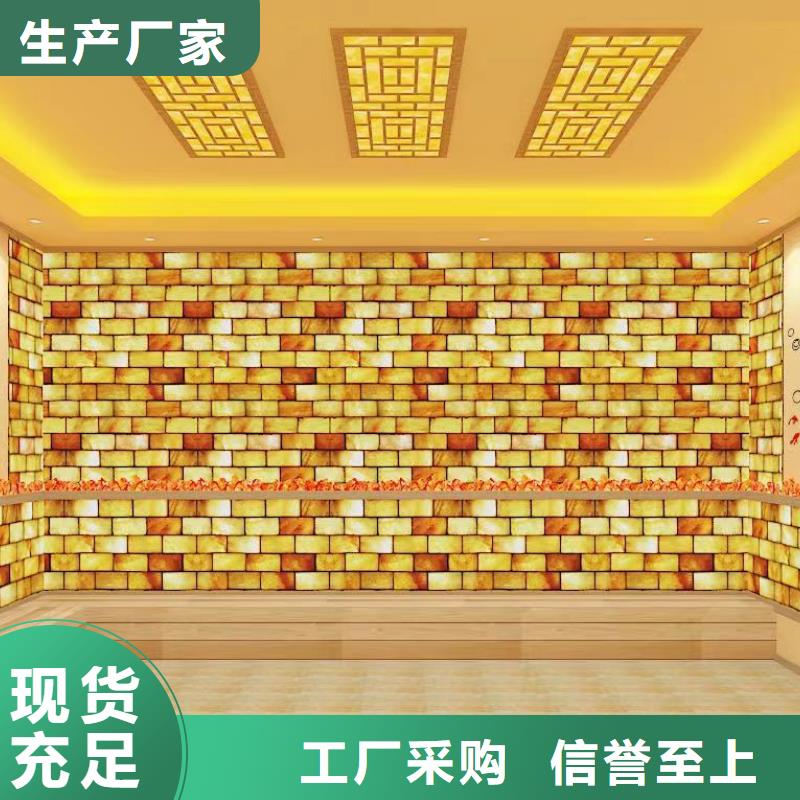 汗蒸房安装汗蒸房承建供应采购