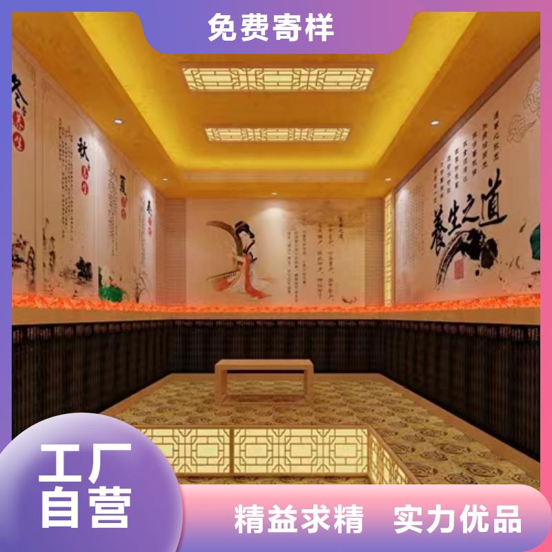 汗蒸房安装汗蒸房承建供应采购