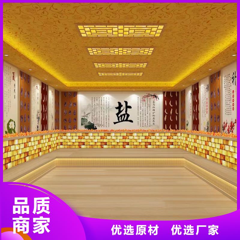 汗蒸房安装7汗蒸房安装价格诚信经营