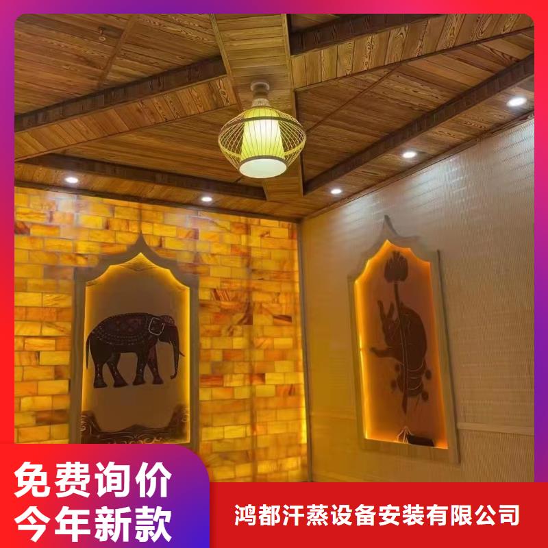 汗蒸房安装7汗蒸房安装价格诚信经营