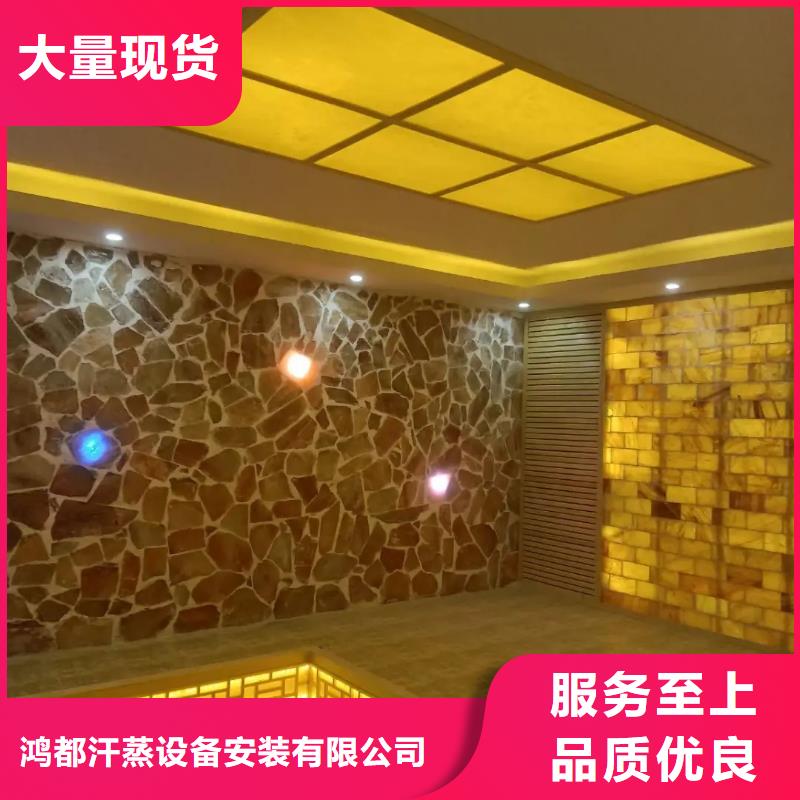 汗蒸房安装7汗蒸房安装价格诚信经营