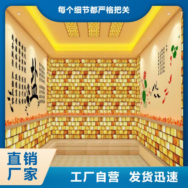 汗蒸房安装7汗蒸房安装价格诚信经营