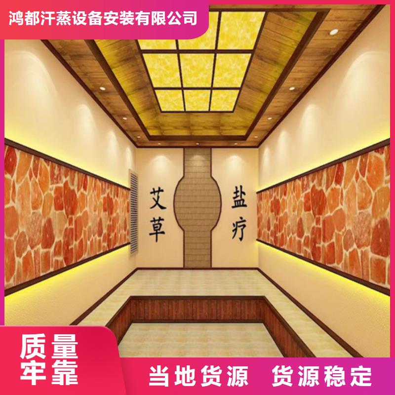 汗蒸房安装7汗蒸房安装价格诚信经营