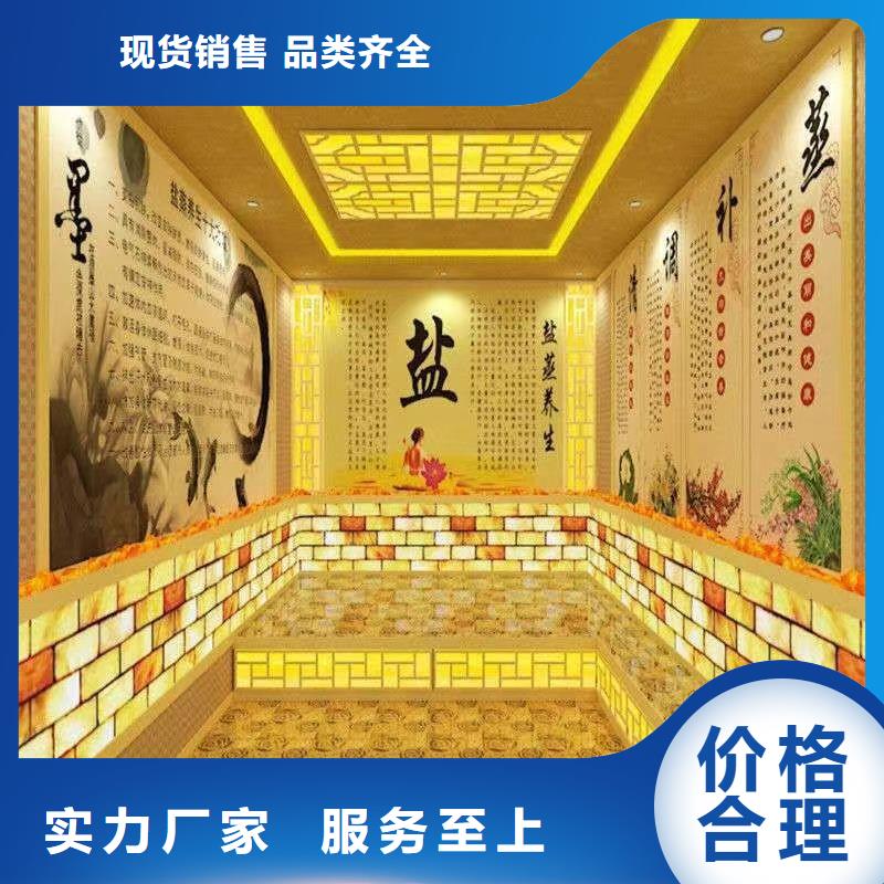 汗蒸房安装承建厂家汗蒸房公司畅销当地