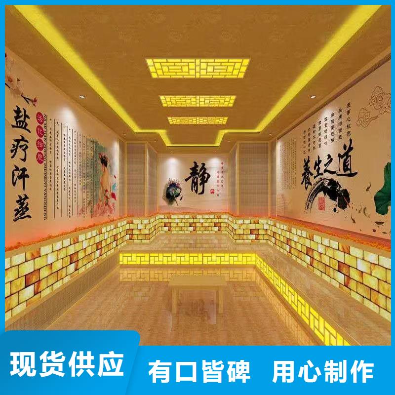 汗蒸房安装承建厂家汗蒸房公司畅销当地