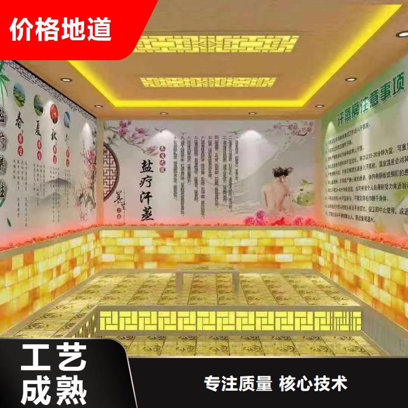 汗蒸房安装承建厂家_【汗蒸房安装】真材实料加工定制