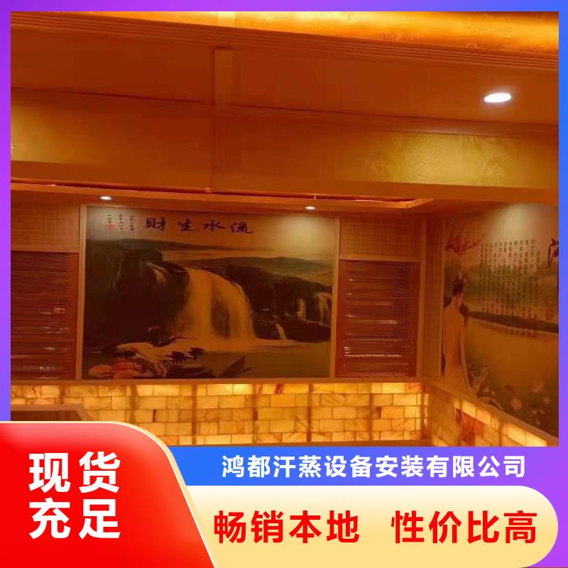 汗蒸房安装承建厂家汗蒸房设计自有厂家