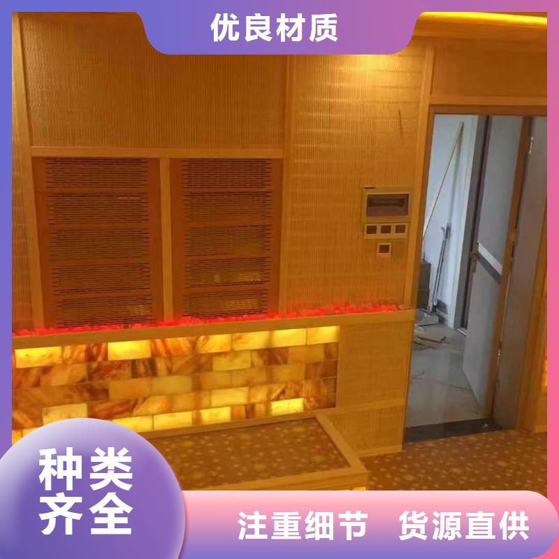 汗蒸房安装承建厂家汗蒸房公司畅销当地