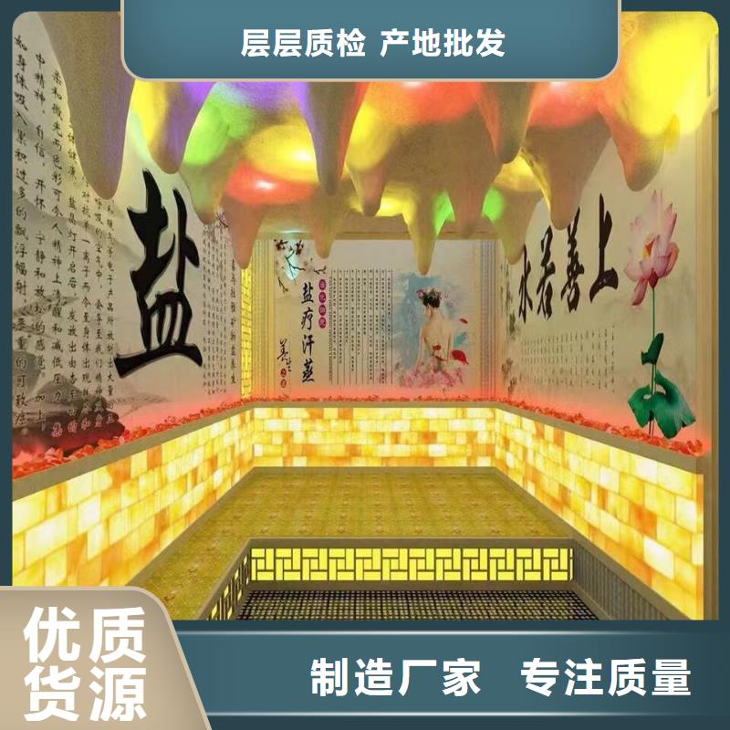 汗蒸房安装承建厂家汗蒸房设计自有厂家