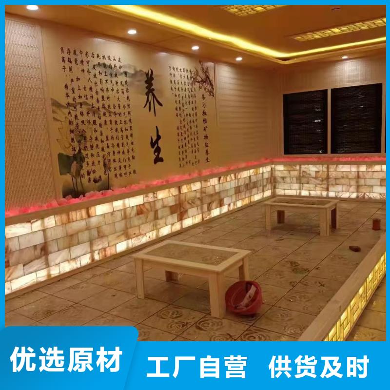 汗蒸房安装承建生产厂家