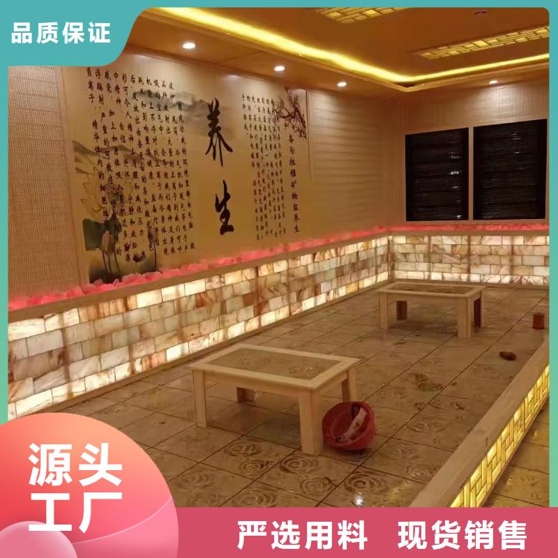 汗蒸房安装承建厂家汗蒸房设计自有厂家