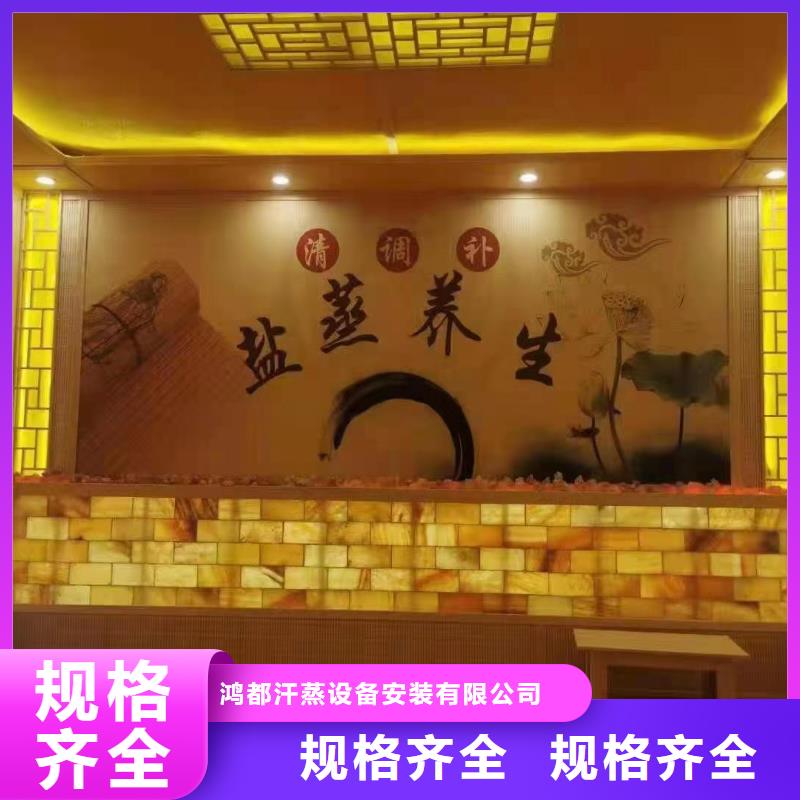汗蒸房安装承建厂家_【汗蒸房安装】真材实料加工定制