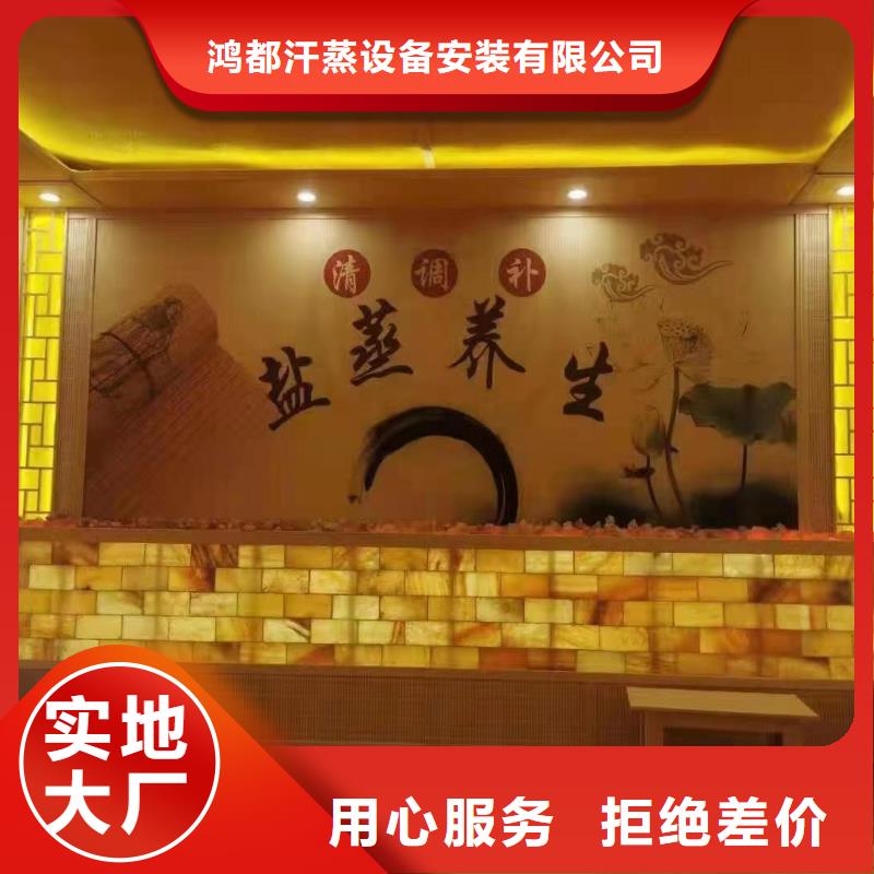 汗蒸房安装承建厂家汗蒸房设计自有厂家