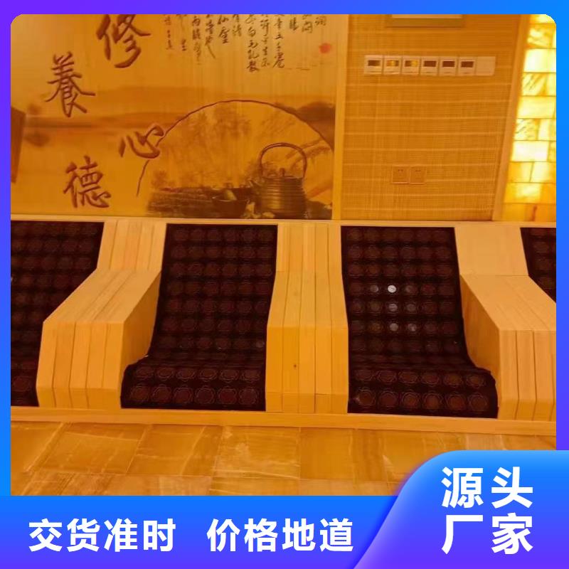 汗蒸房安装承建厂家汗蒸房设计自有厂家