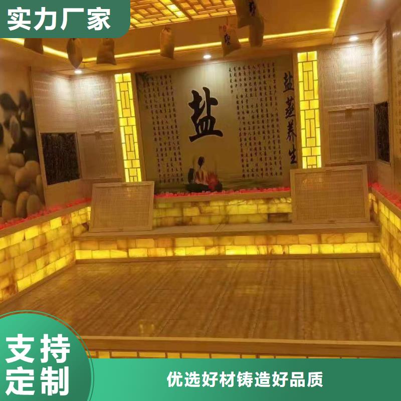 汗蒸房安装承建厂家汗蒸房设计自有厂家