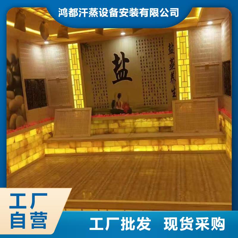 汗蒸房安装承建厂家_【汗蒸房安装】真材实料加工定制