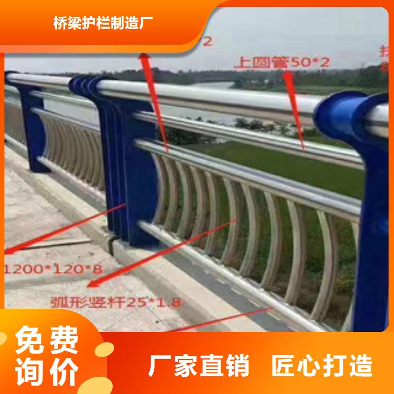 桥梁护栏景观护栏源头厂商