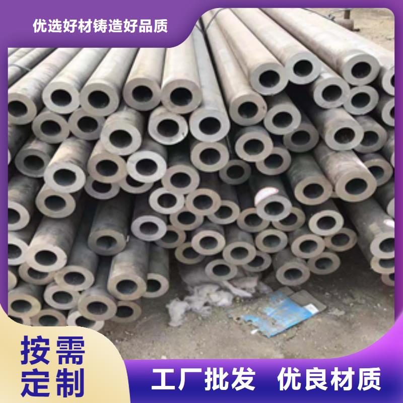 无缝管-工角槽匠心制造