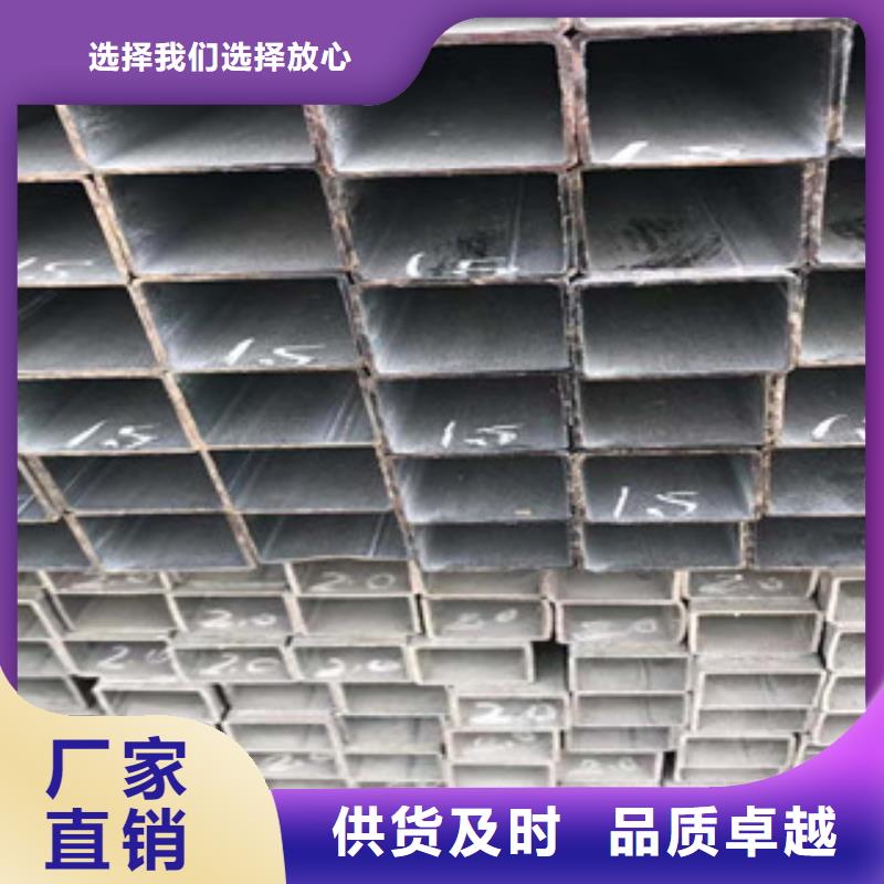 型材镀锌管为品质而生产