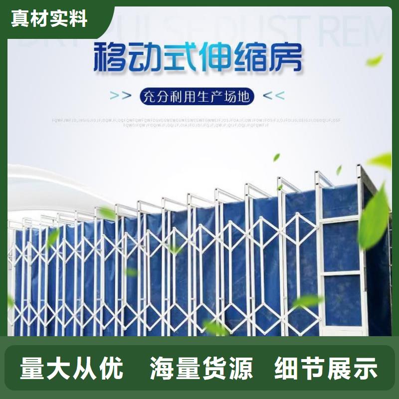 移动伸缩喷漆房,布袋除尘器支持加工定制