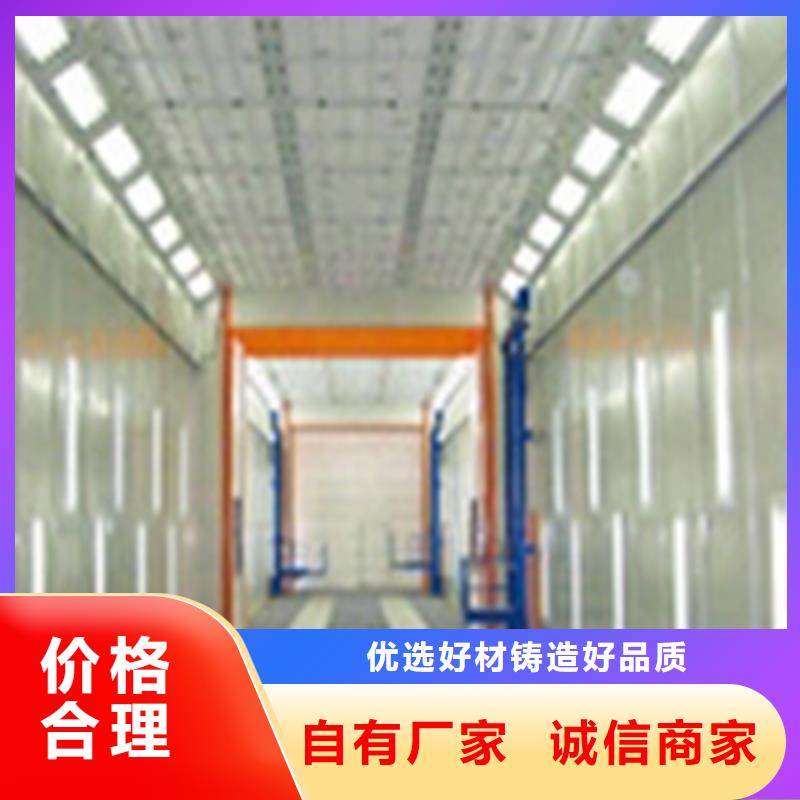 环保型喷烤漆房优选厂商