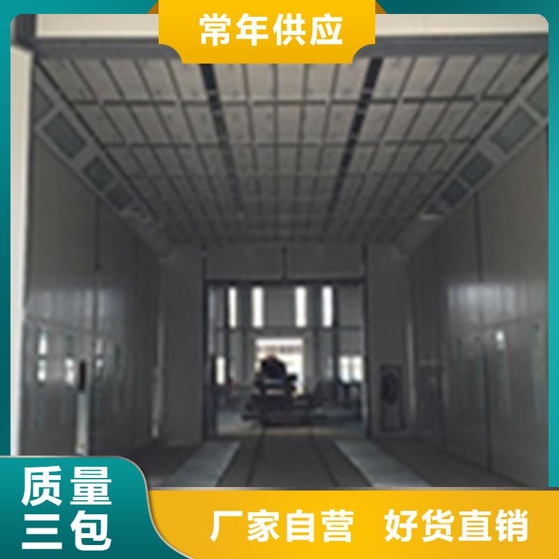 环保型喷烤漆房优选厂商