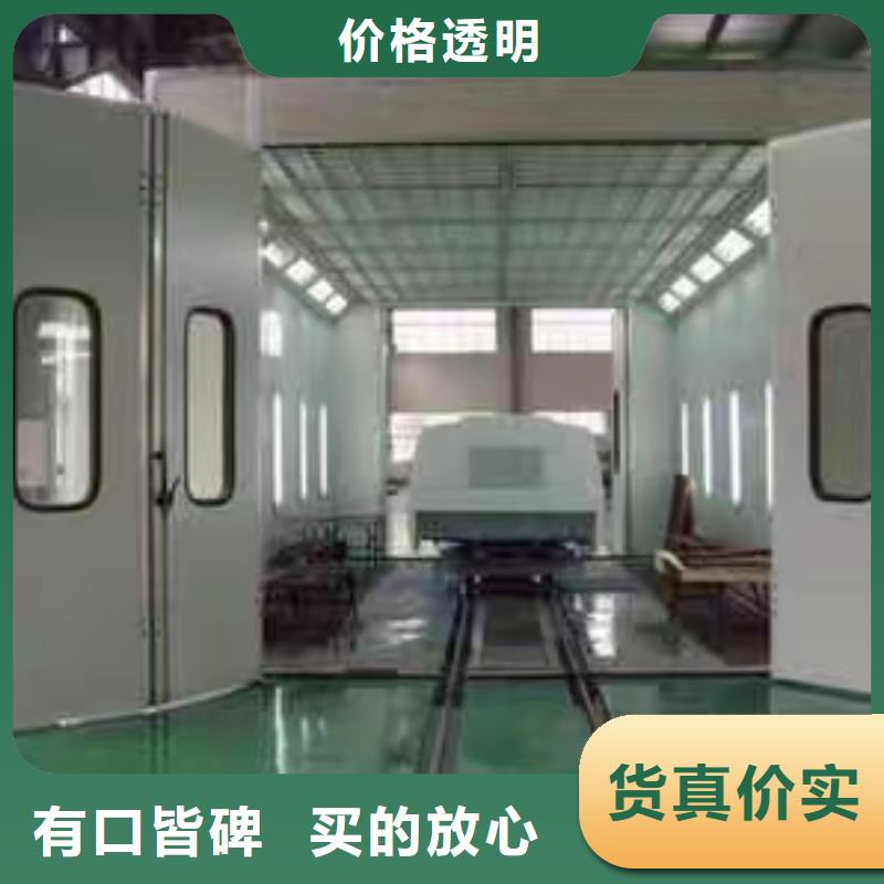 【环保型喷烤漆房】移动伸缩喷漆房现货销售