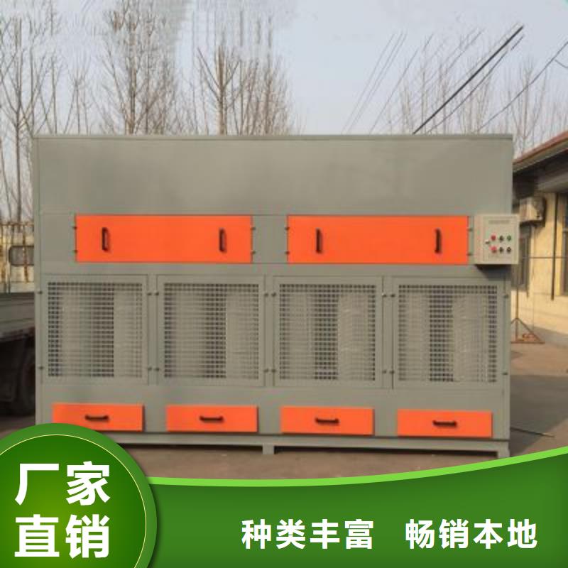 活性炭吸附催化燃烧设备多少钱一台咨询