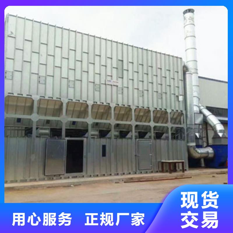 布袋中央吸尘设备,焊烟环保废气处理设备实力商家供货稳定