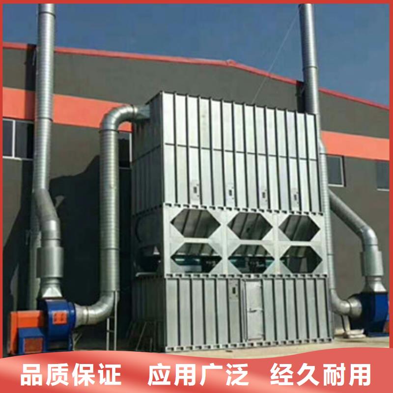 布袋中央吸尘设备【等离子环保废气处理设备】欢迎来电咨询