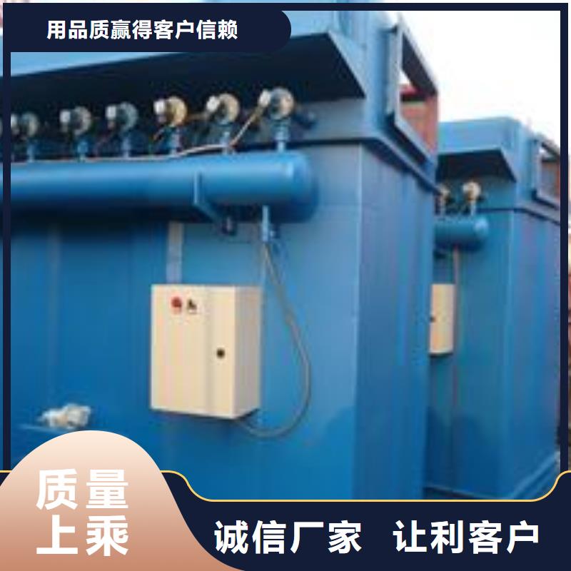 布袋中央吸尘设备脉冲布袋除尘器拥有核心技术优势