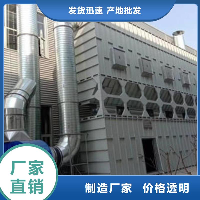 布袋中央吸尘设备Rco催化燃烧环保废气处理设备库存丰富