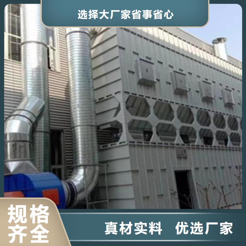 布袋中央吸尘设备,焊烟环保废气处理设备实力商家供货稳定