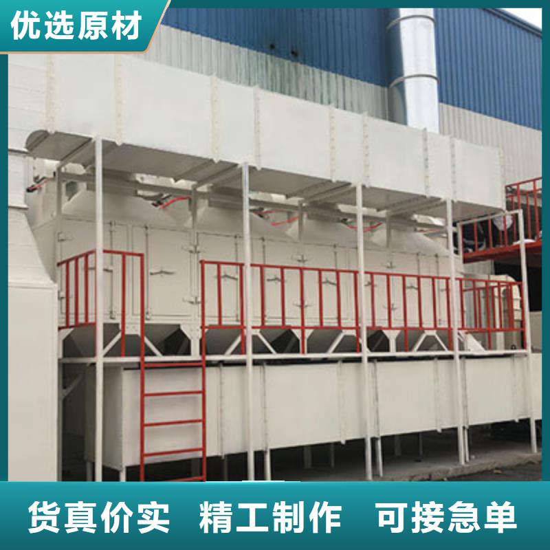 rco催化燃烧环保废气处理设备,脉冲打磨柜优选厂家