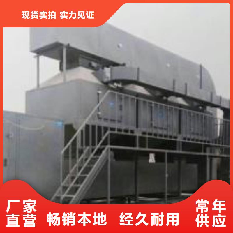 rco催化燃烧环保废气处理设备,脉冲打磨柜优选厂家