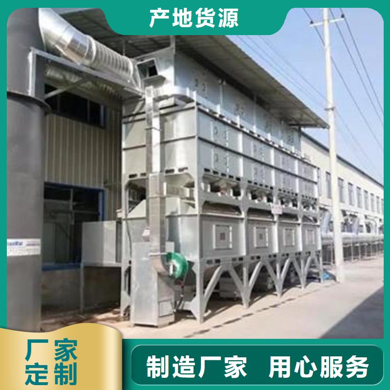 rco催化燃烧环保废气处理设备,脉冲打磨柜优选厂家