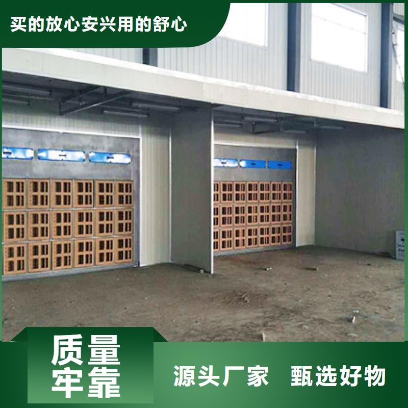 【汽车家具工业喷烤漆房移动伸缩喷漆房诚信经营质量保证】