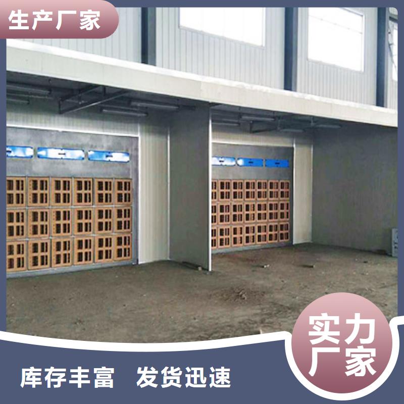 汽车家具工业喷烤漆房为品质而生产