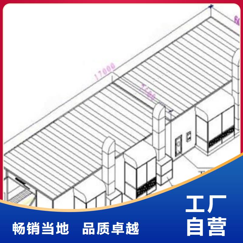 【汽车家具工业喷烤漆房_焊烟环保废气处理设备专业生产设备】